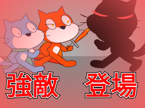アニメ【勇者が勇者を倒すってマジ？】第四話