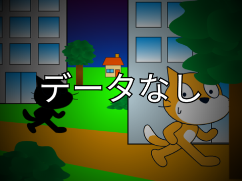 大会までのカウントダウン