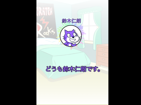 【悲報】鈴木仁朗、人狼ゲームで追放される