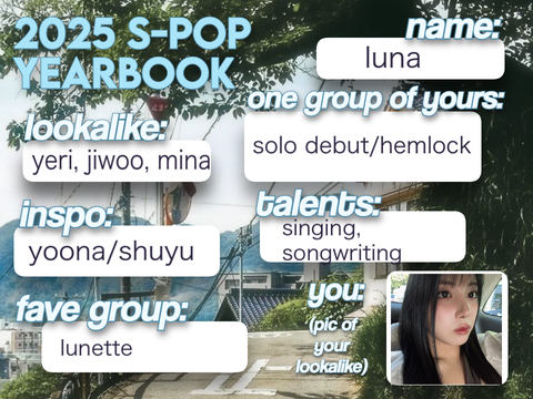~ 2025 ！ ☆ s-pop yᥱarbook ←