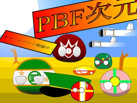 領土申請