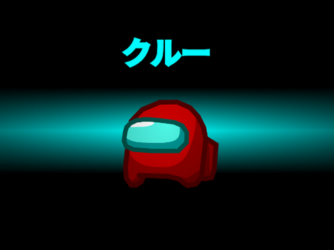 始まるときのアレ