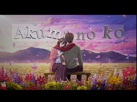 Akuma No Ko 