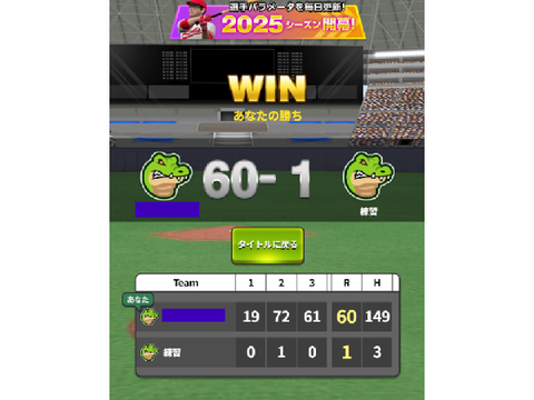 休憩がてらダイ野してたら今これ