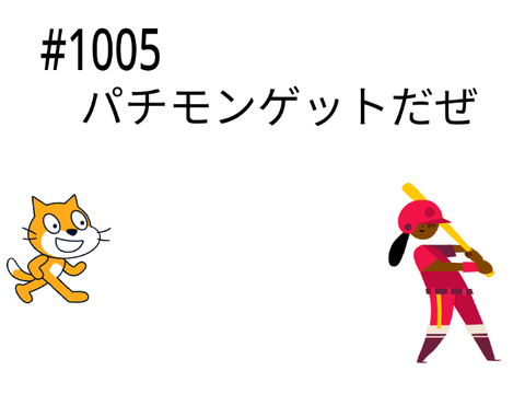 爆笑短編アニメ#1005
