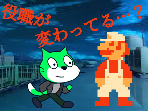 第弐話FA