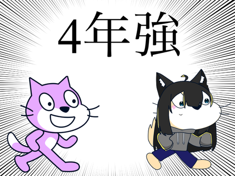 テキトーでもいいから。 remix