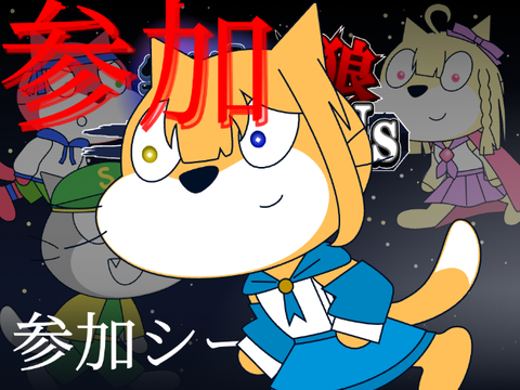 ギリギリ、なのかな?