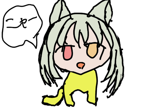 猫の鳴き声のまね