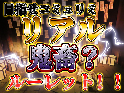 これはこれで…ありか…？