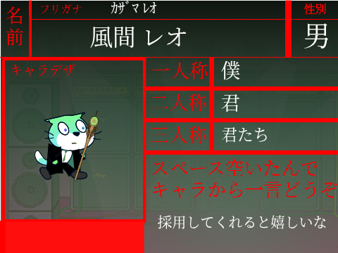 拡散希望! 新アニメ やまのぼり 参加シート remix
