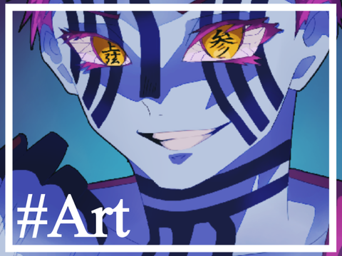 【#Art】猗窩座描いてみた 
