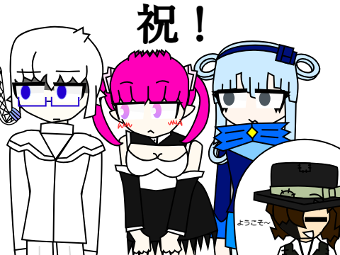 新入社員をお迎えいたします