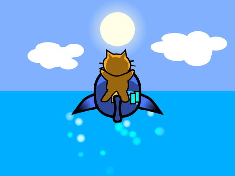 当てもない夏の冒険