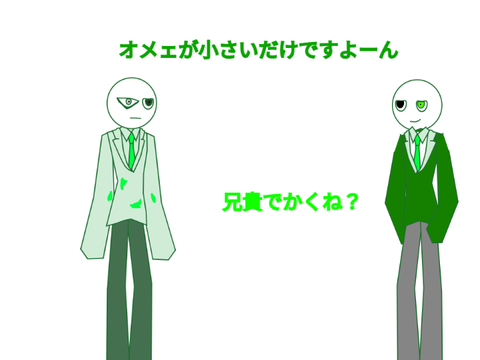 うまくまとまった感