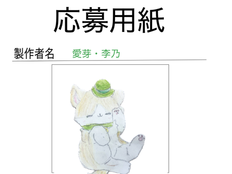 第一回イラコン開催！ 