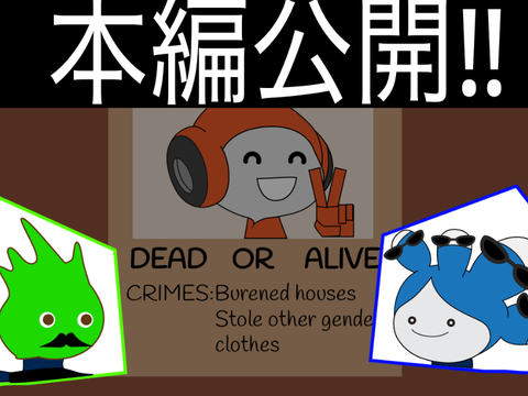現状進捗2