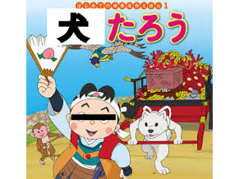 ボケて②
