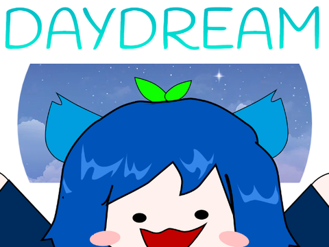 Daydream | Animation Meme (HBD GIFT)