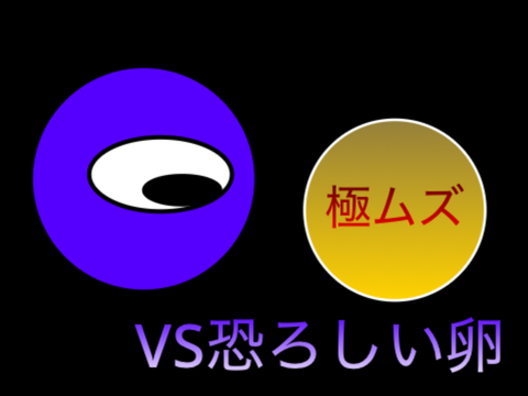 Vs 青玉