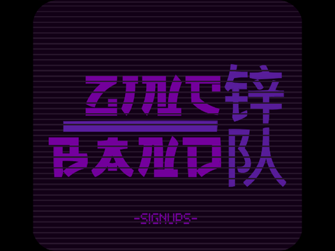 ZINC BAND signups remix 
