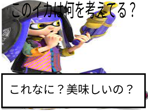 【拡散希望】ボケて remix