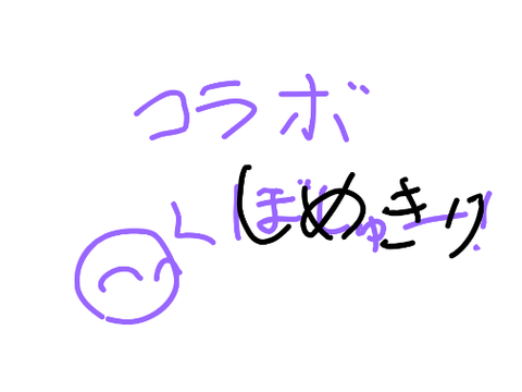 〆切