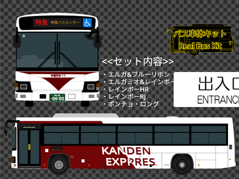 あんたいとる