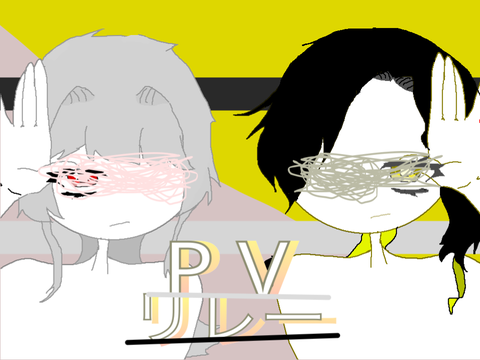 PVリレー4