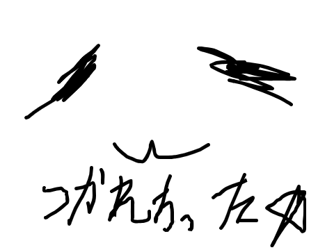 しばらくアニメ作らんくなるお