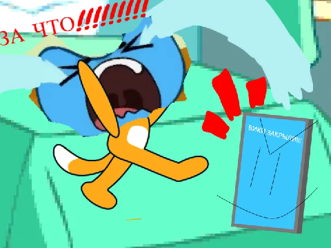 FANDOME УЖЕ НЕ ТОТ!!!!!!.... (Серия 5)