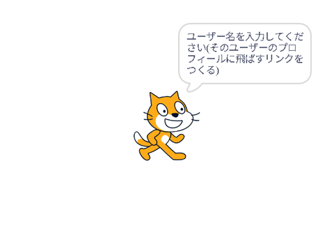 リア友用＆スマホ用