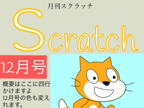 ご自由に使ってどぞ