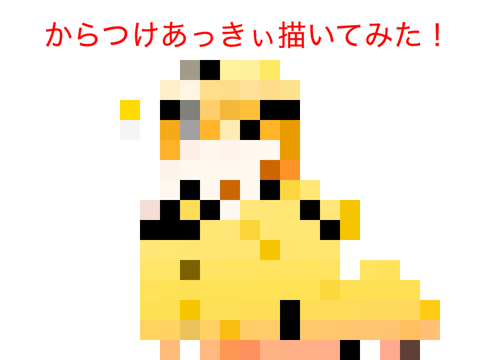 AMPTAK×COLORSのあっきぃさん描いてみた！
