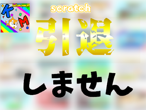 サムネ練習
