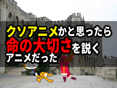 シュールな映像
