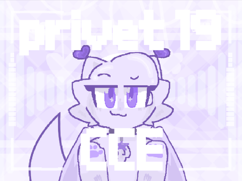 Privet 19 \\ CCE \\ MEME TEMPLATE