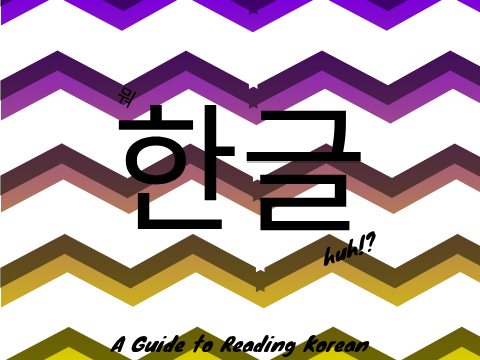 The Structure of Korean Syllables