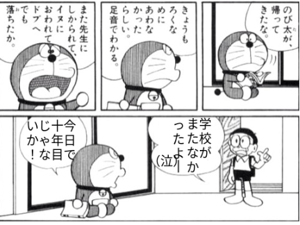 ボケて remix