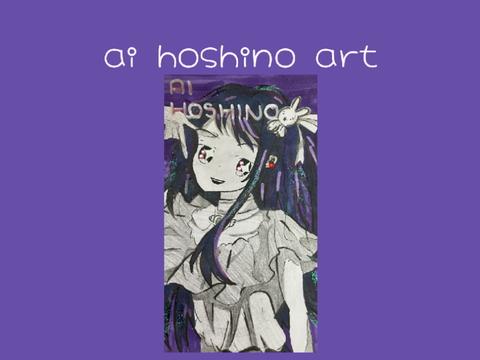 ai hoshino art