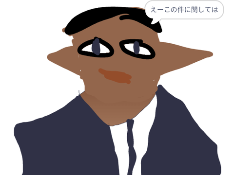 とある首相の会見