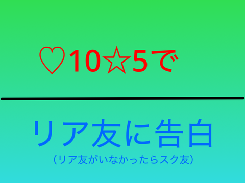 鬼畜ルーレットぉぉぉぉおおおお！！！！！！！！ remix