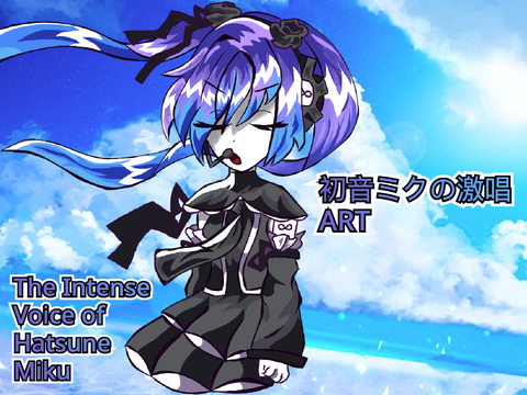 ♪ 初音ミクの激唱 ART ♪ Hatsune Miku's 18th Anniversary
