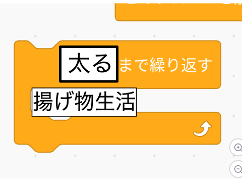 これでボケて！！ remix remix