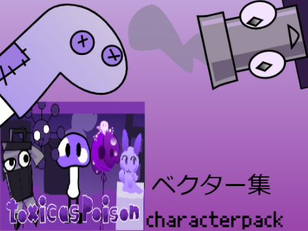 reuploaded&outdated toxic as poison pack
