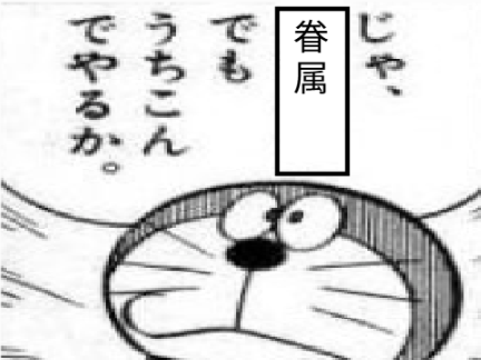 ボケて!!! remix-2