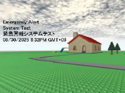 EAS test on BLOX (1)