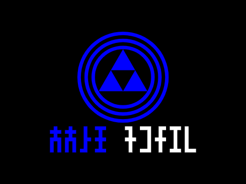 HHB2 Ident (1967)