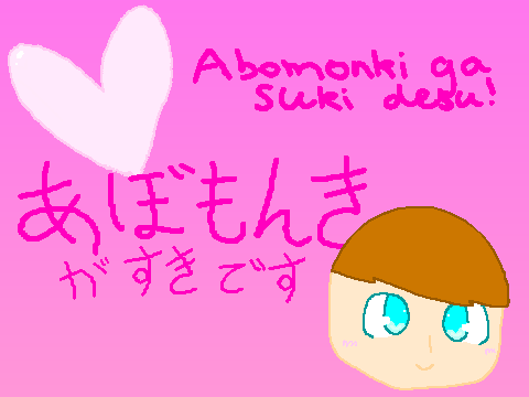 Abomonki: An Educational Dating Simulator