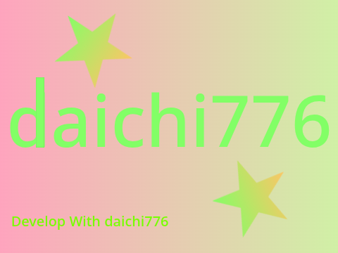 daichi776オープニング